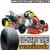 ขายยางรถโกคาร์ท Go Kart tire ทุกรุ่น ทุกยี่ห้อ ราคาแสนถูก 083098048